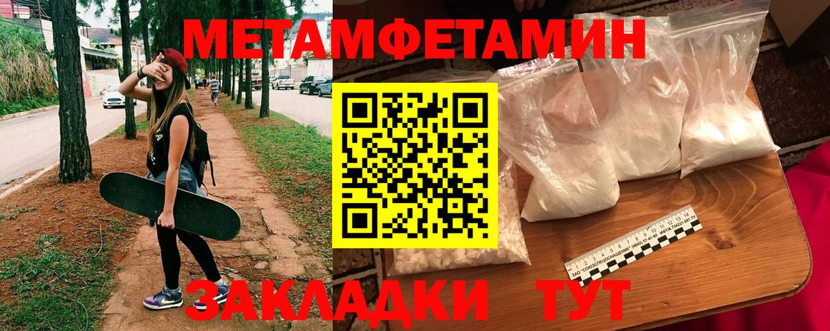Амфетамин 97%  АМФ  Новосибирск  Вход с VPN 