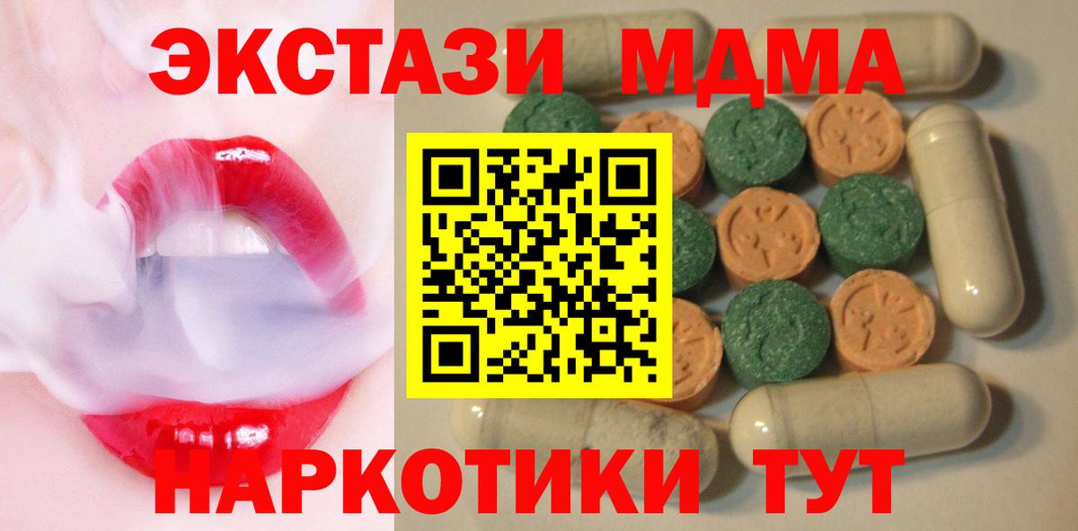 МЕФ Новосибирск