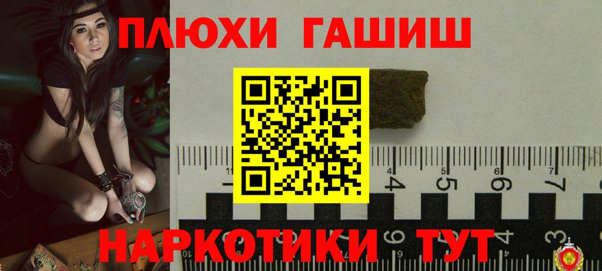 Новосибирск  ГАШ Ice-O-Lator  Вход с VPN 