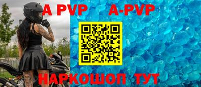 a pvp Ставрополь