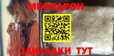 mix Старая Купавна