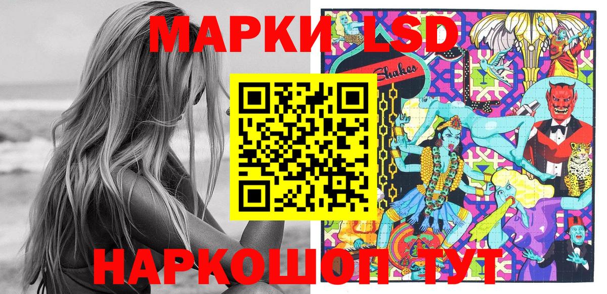 Марки N-bome 1,5мг Новосибирск