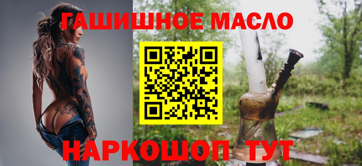COCAIN  Новосибирск  Меф   ГАШ  Канабис  Вход с VPN 